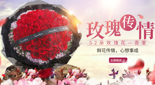 辽宁沈阳皇姑区黄河街道北行社区鲜花速递
